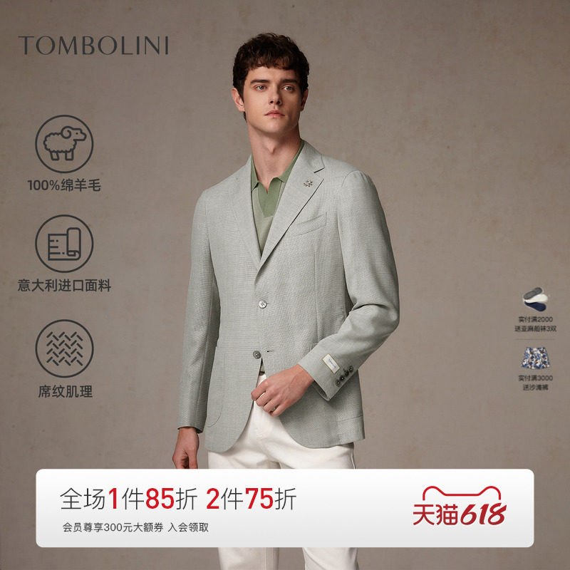 【意大利进口面料】东博利尼夏季休闲单西外套男100%羊毛薄款西装