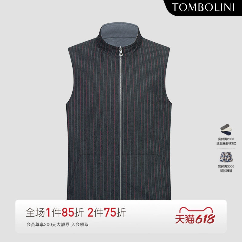 【意大利进口面料】东博利尼夏季双面穿休闲马甲男立领条纹背心潮