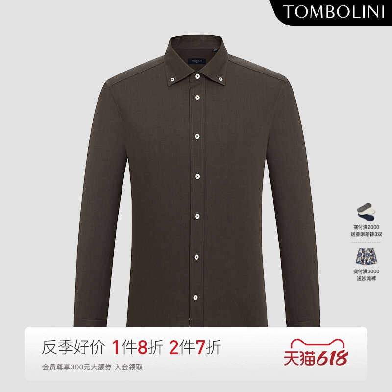 TOMBOLINI东博利尼男士春季潮流纯色羊毛长袖衬衫洋气棕咖色衬衣