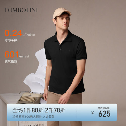 东博利尼夏季短袖polo