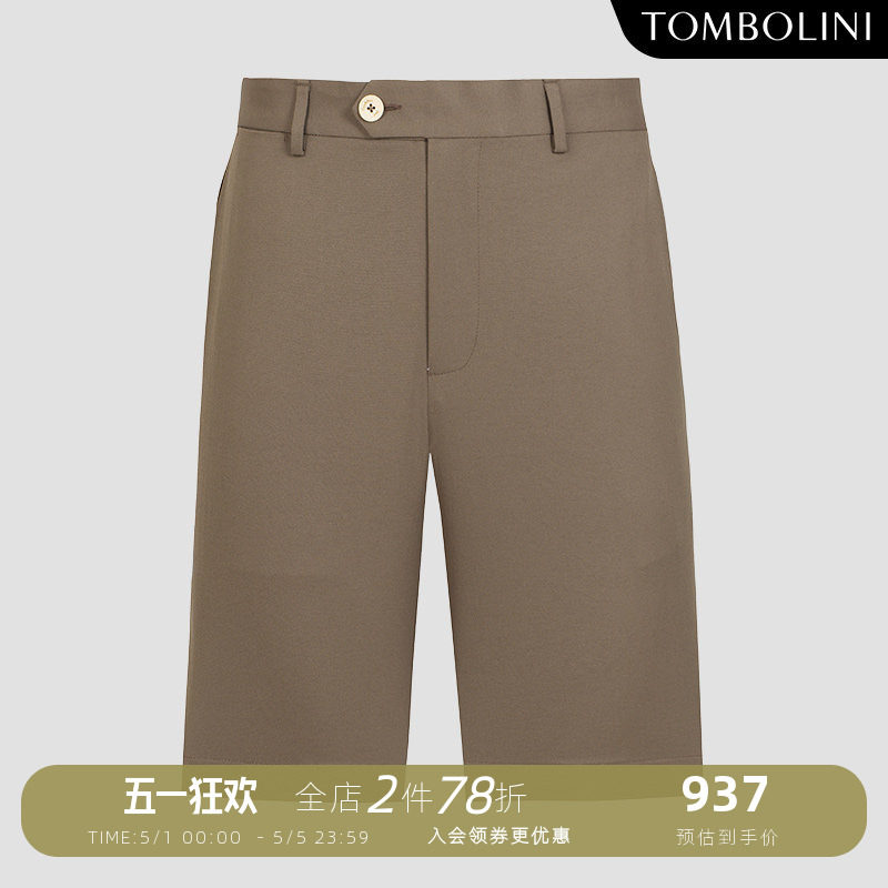 【日本进口面料】东博利尼夏季直筒短裤男士咖色休闲五分裤含亚麻