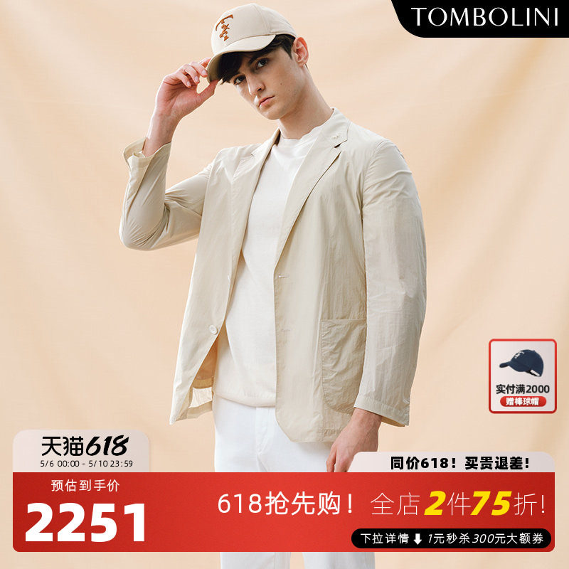 【零克重】TOMBOLINI东博利尼春夏休闲西装男 米色轻薄西服外套
