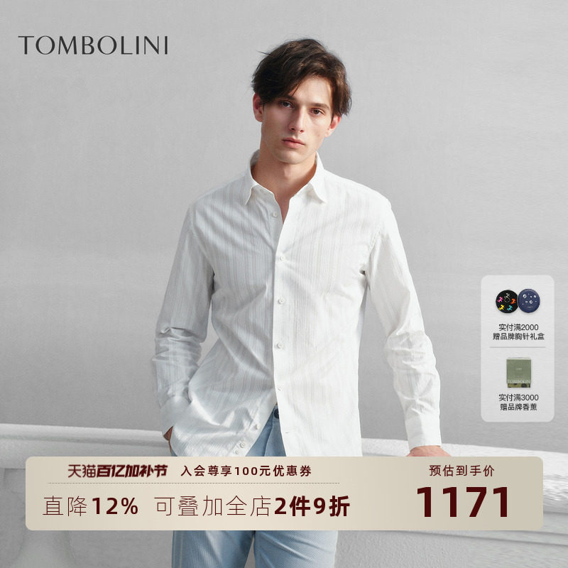 TOMBOLINI/东博利尼夏季条纹肌理纯棉长袖衬衫男士休闲慵懒白衬衣
