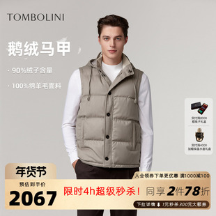 【鹅绒马甲】东博利尼25秋冬新款羽绒马甲男士老钱风鹅绒羊毛背心