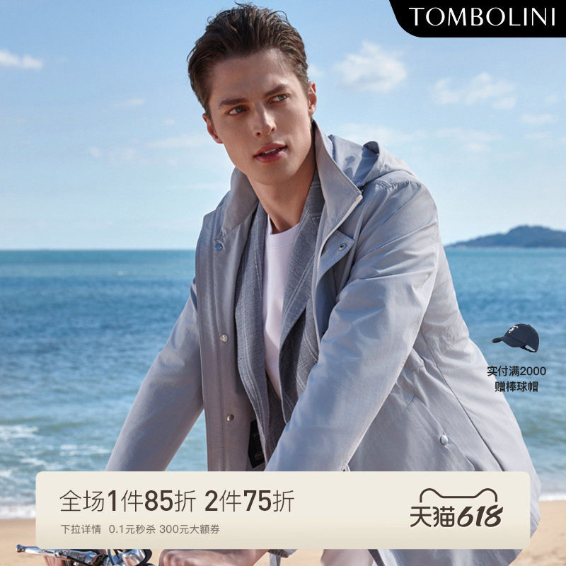 TOMBOLINI东博利尼春季夹克外套男 时尚休闲浅蓝色连帽短风衣外套