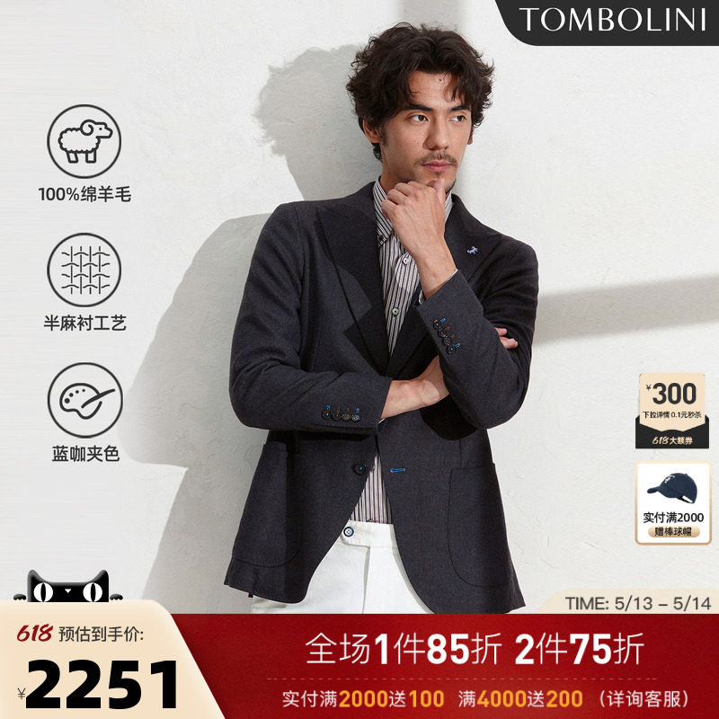【100%绵羊毛】东博利尼秋冬商务休闲羊毛西装外套男士咖蓝色西服