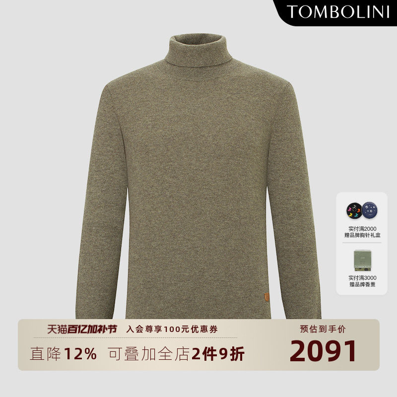 TOMBOLINI/东博利尼秋冬新款男士高领羊毛羊绒衫保暖纯色内搭毛衣