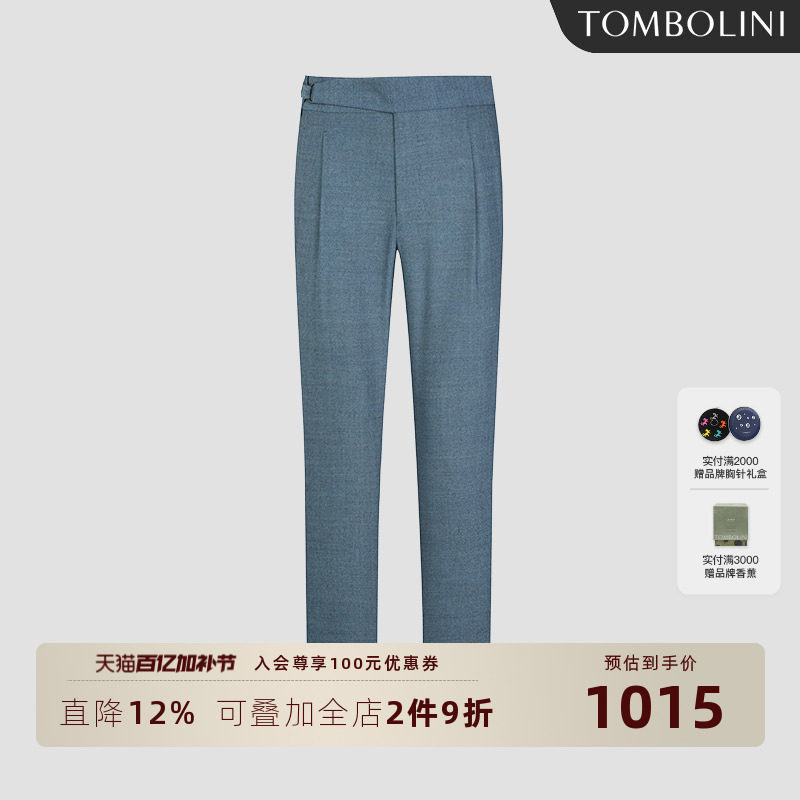 【进口面料】东博利尼夏季斜纹羊毛休闲裤九分裤男士廓尔格西裤