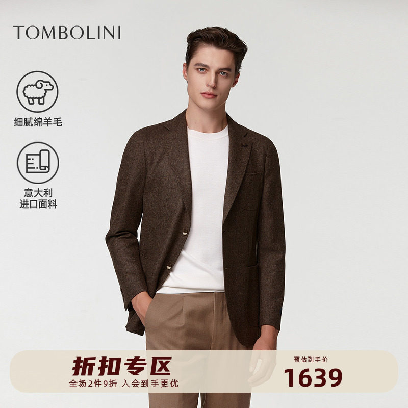 【意大利进口面料】东博利尼春秋100%羊毛西服男棕色复古休闲西装