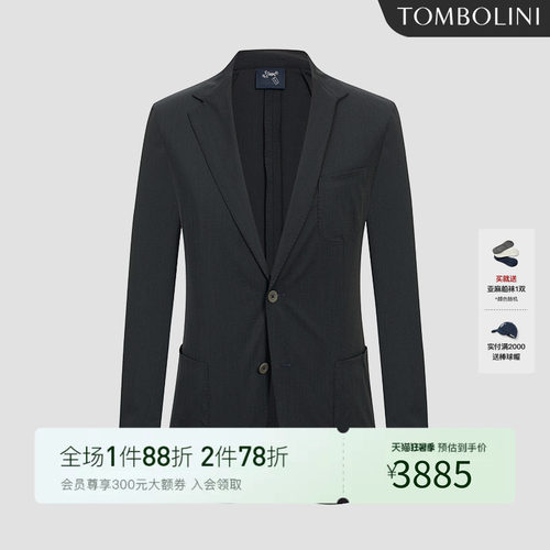 休闲西装意大利进口面料