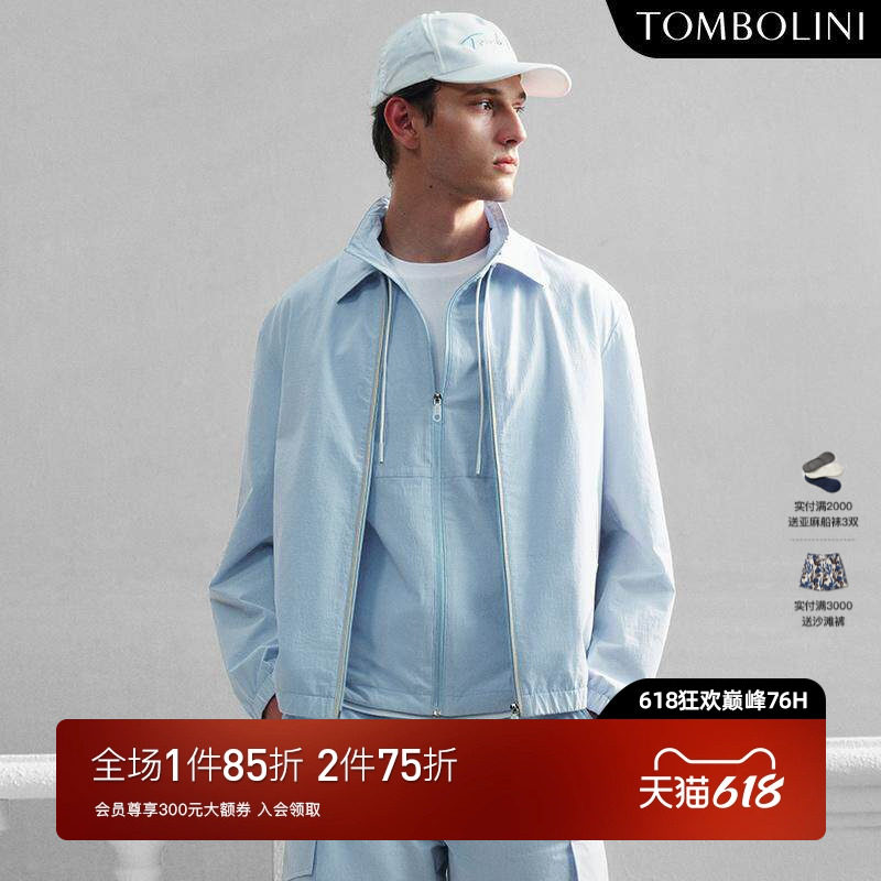 TOMBOLINI/东博利尼春季新款运动休闲夹克男士baby蓝时尚拼皮外套