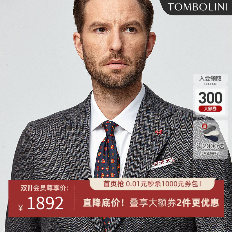 【意大利进口面料】东博利尼秋冬羊毛西装男士人字纹休闲单西外套