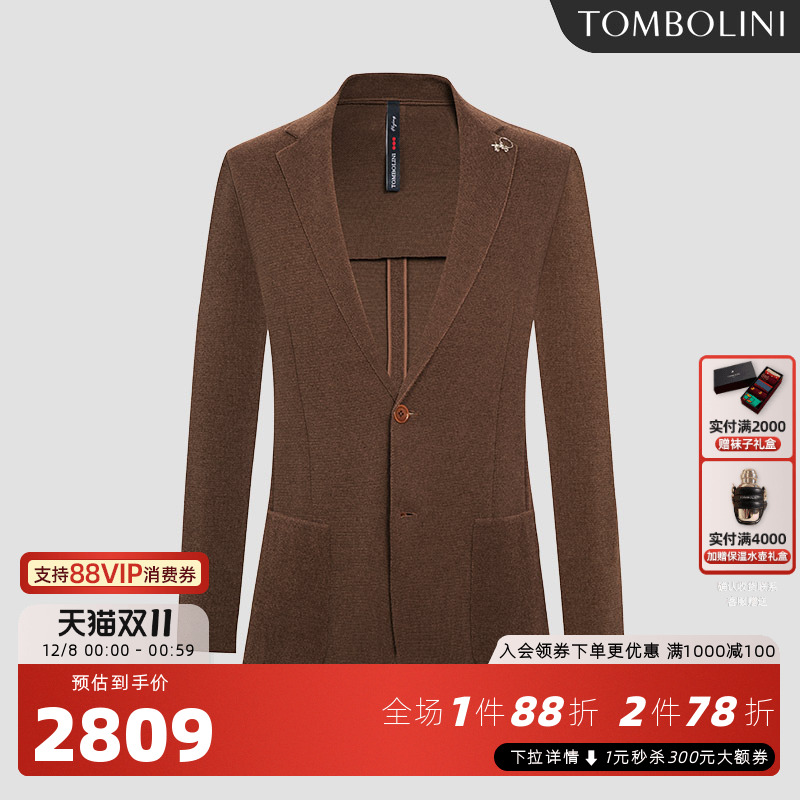 东博利尼针织休闲西服