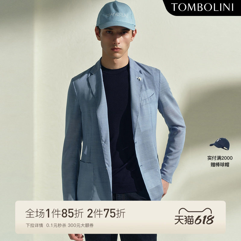 TOMBOLINI/东博利尼春夏轻薄羊毛西装男士零克重轻盈商务休闲西服