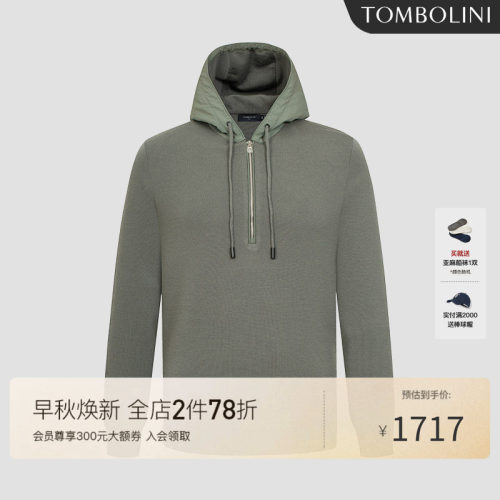 东博利尼连帽羊毛衫清新绿色