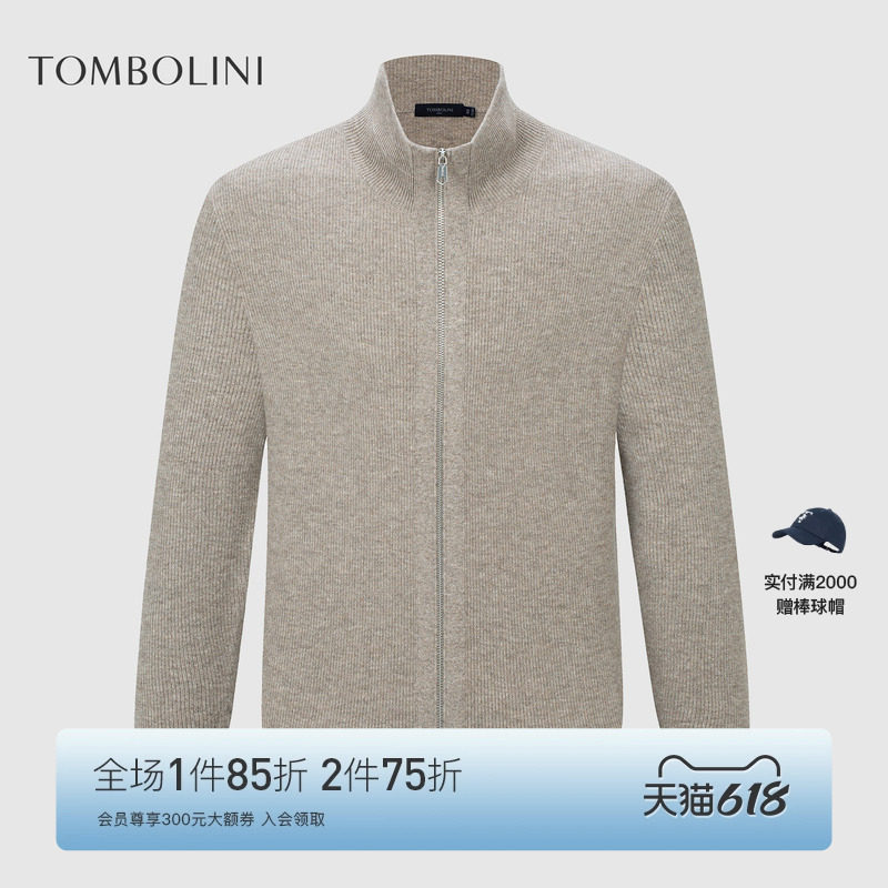TOMBOLINI/东博利尼秋冬新款纯色立领羊毛衫男士休闲两穿开衫外套