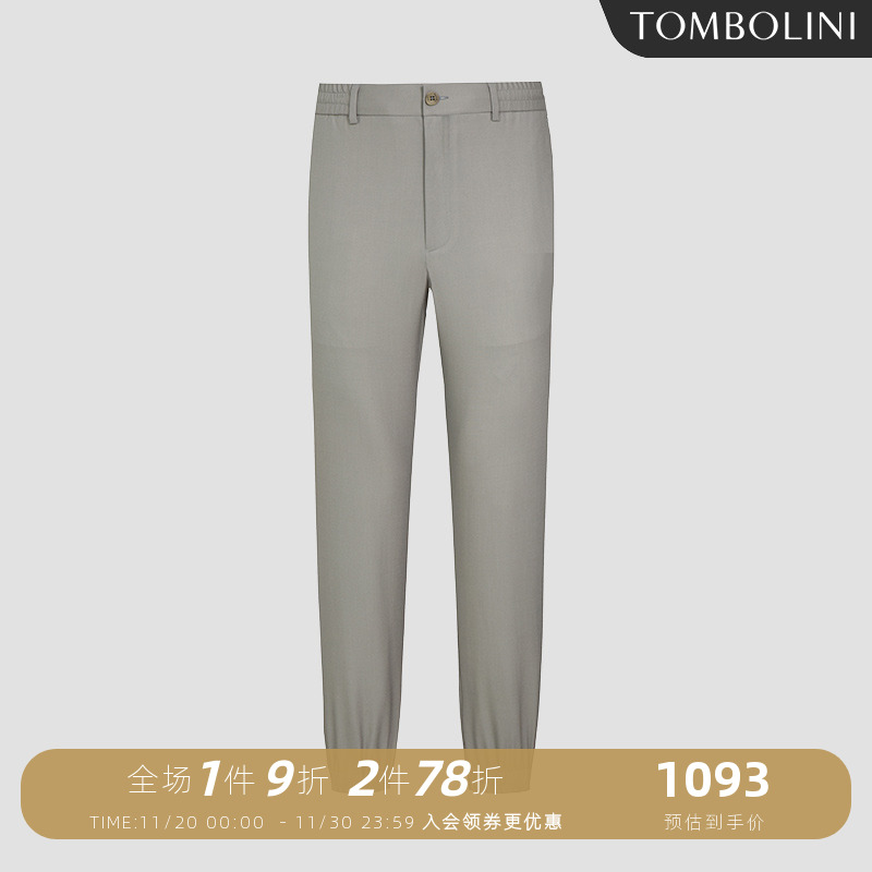 东博利尼运动休闲裤精纺羊毛