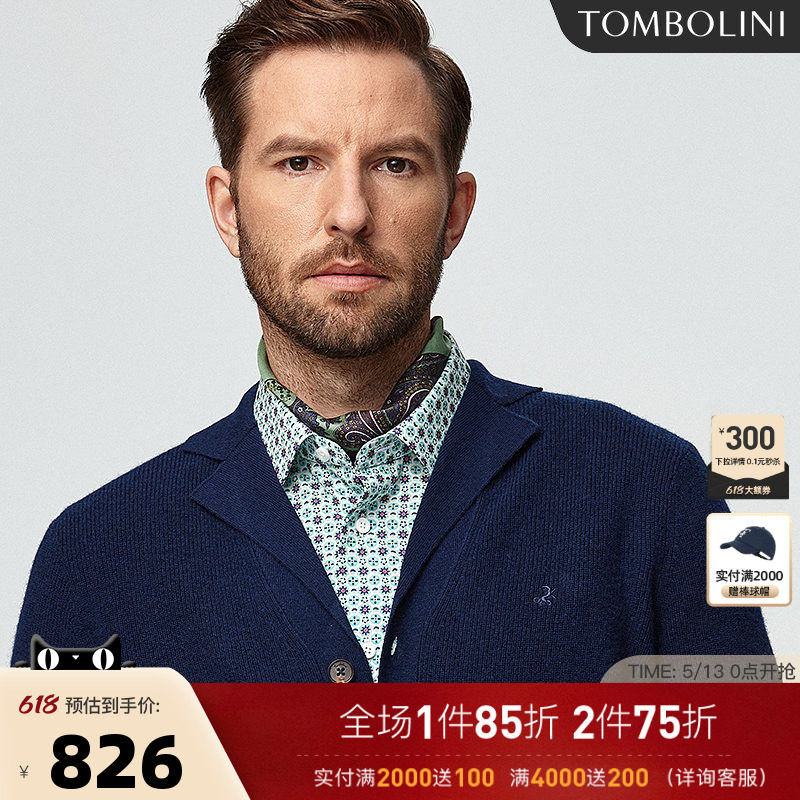 TOMBOLINI东博利尼V领羊毛羊绒开衫男士藏青针织毛衣开衫外套秋