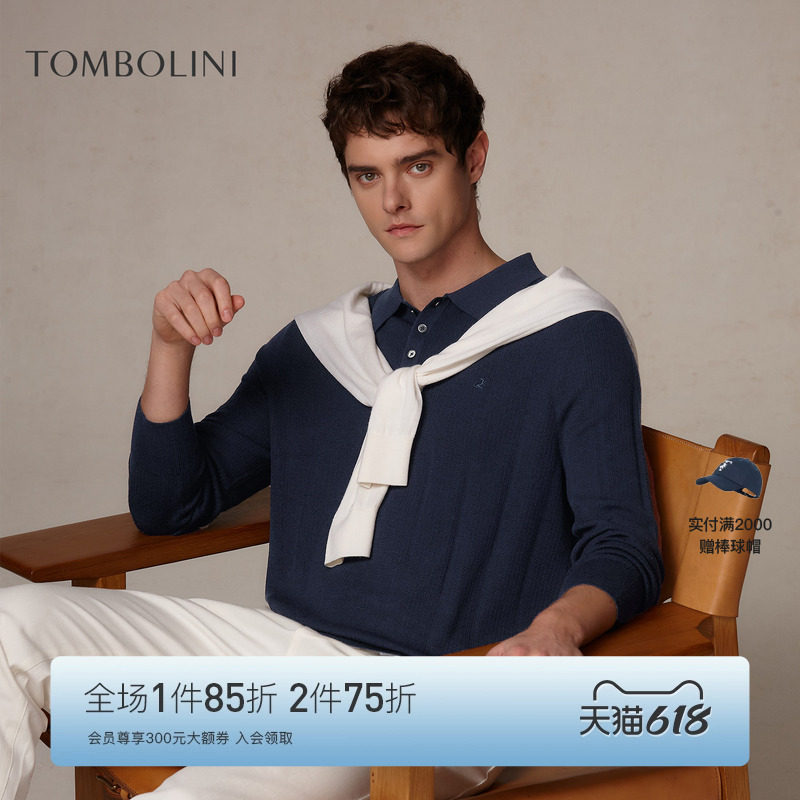 【100%绵羊毛】东博利尼藏青长袖polo男士春季羊毛翻领针织上衣男