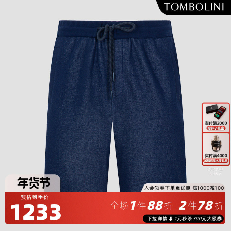 TOMBOLINI/东博利尼夏季新款男士牛仔蓝休闲短裤直筒松紧腰五分裤,男装,短裤,淘宝优惠券,粉丝福利购,淘宝优惠卷