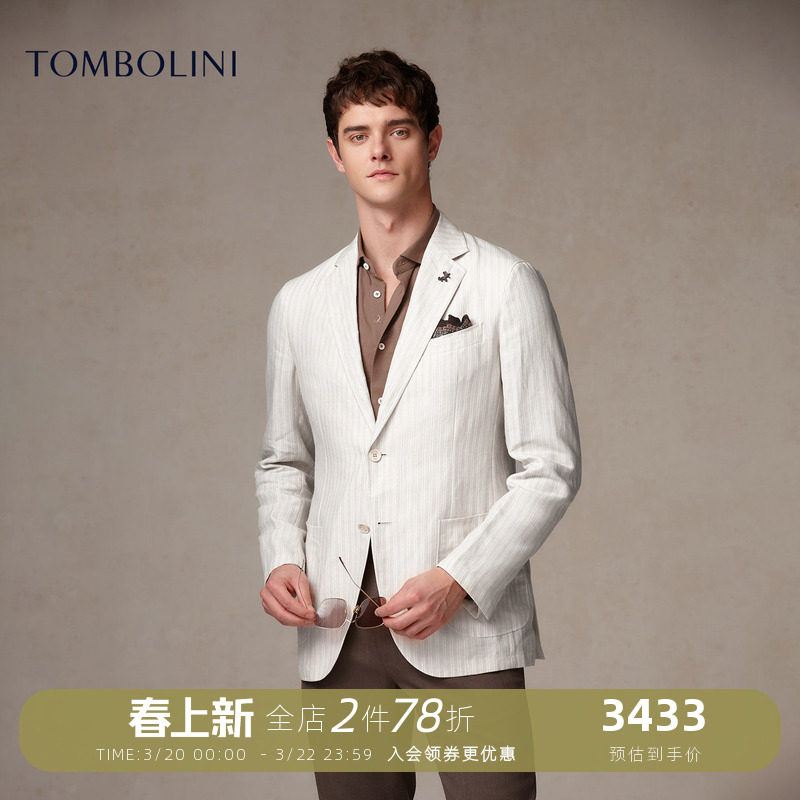 【100%亚麻】东博利尼春季条纹休闲西装男士亚麻老钱风西服外套