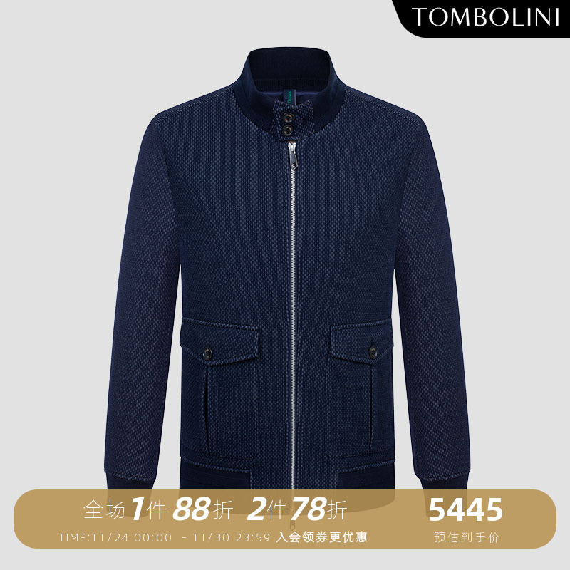 东博利尼立领毛呢夹克