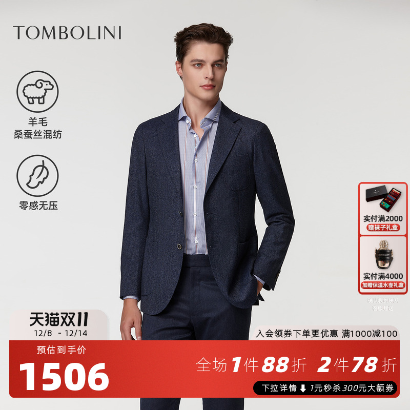 东博利尼男士通勤百搭西装外套