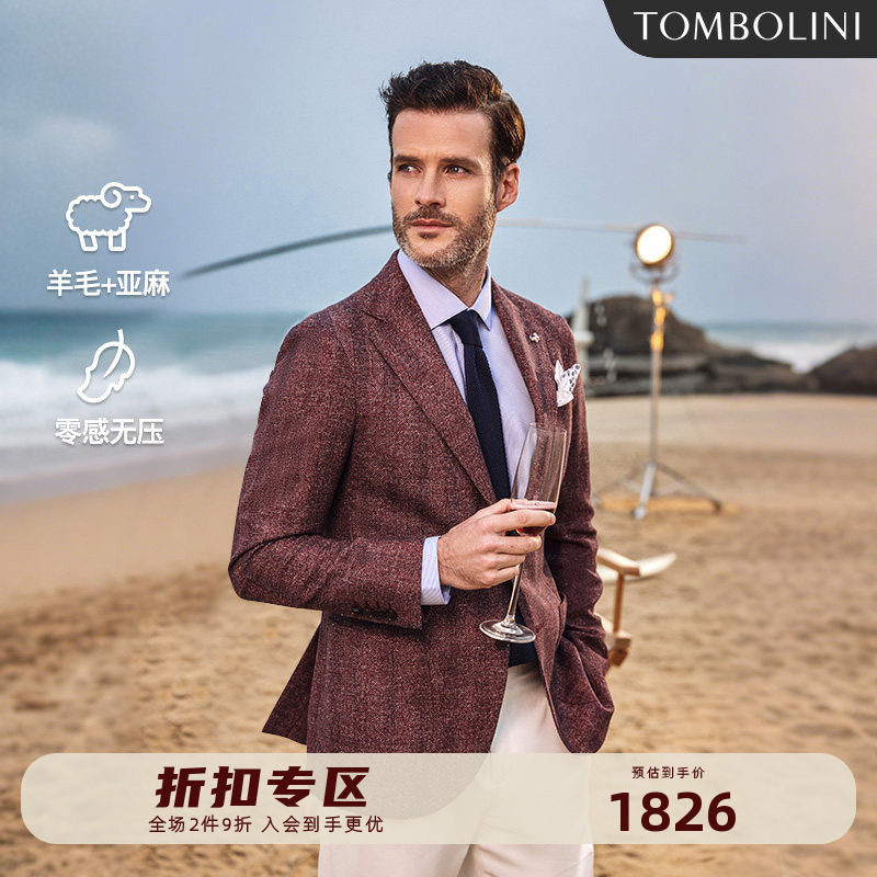 TOMBOLINI/东博利尼春季羊毛亚麻西装外套男士高级感订婚休闲单西