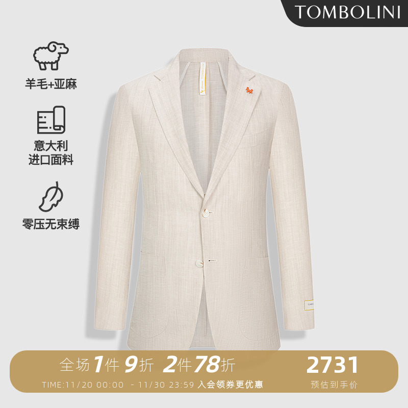 东博利尼四季款透气亚麻单西