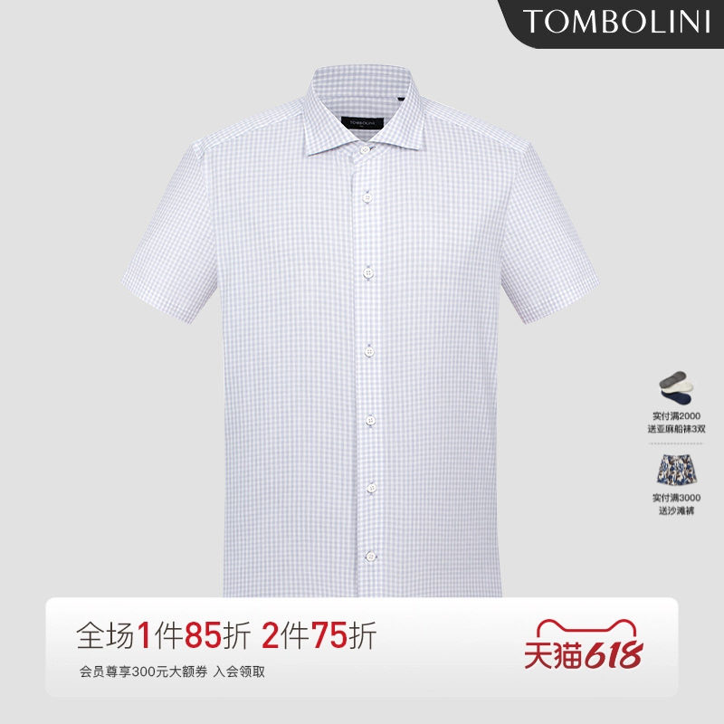 TOMBOLINI东博利尼夏季格子短袖衬衫男 商务休闲浅灰色衬衣潮纯棉