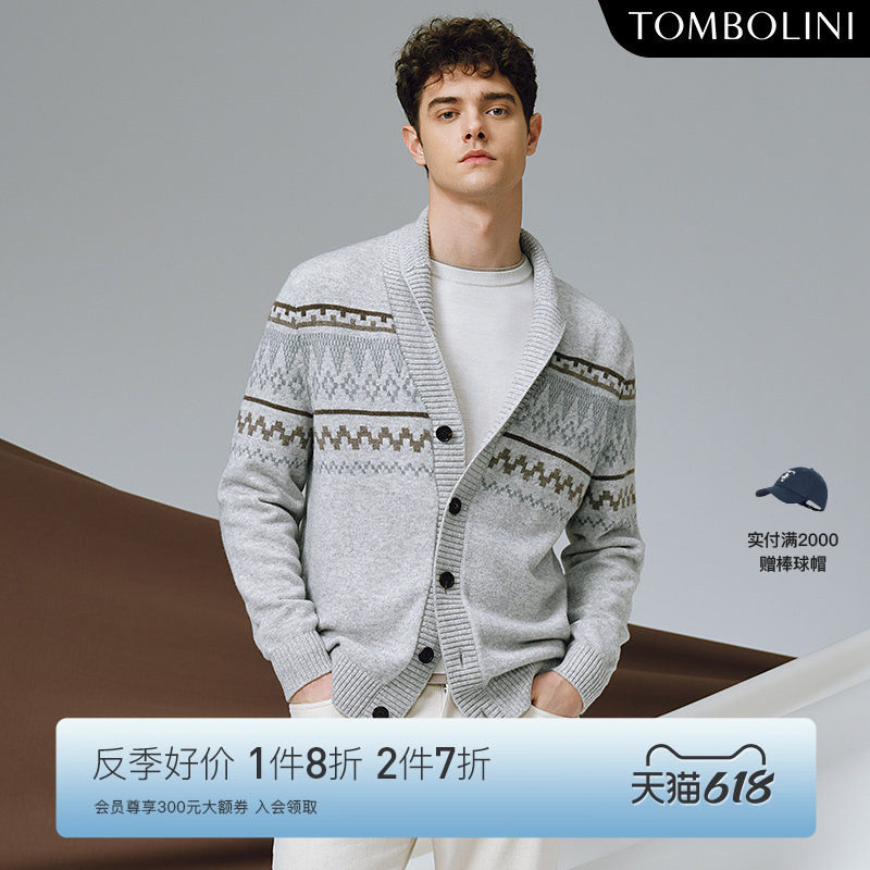 TOMBOLINI/东博利尼秋季新款男士青果领休闲羊毛开衫轻复古毛衣潮