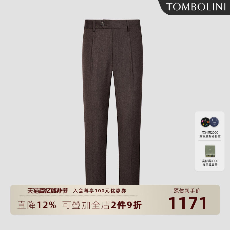 TOMBOLINI东博利尼春秋休闲长裤男士复古咖色直筒职业正装西裤