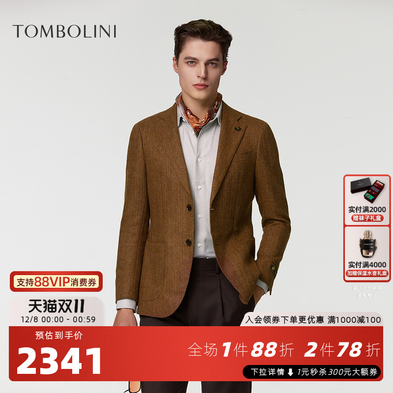 东博利尼秋冬休闲人字纹羊毛西服