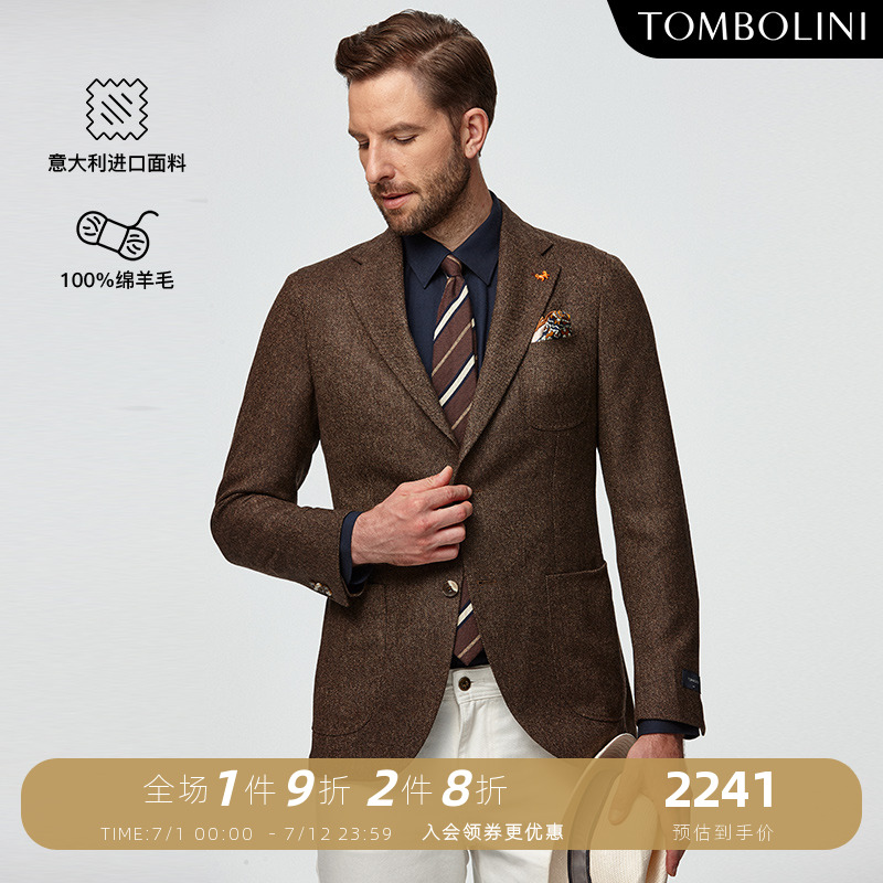 東博利尼雅痞意大利進口面料西裝