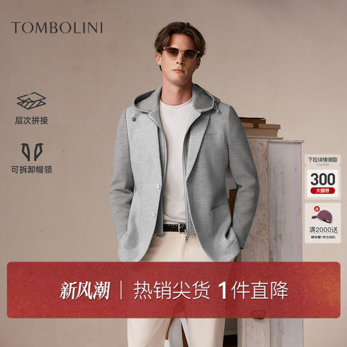东博利尼男士羊毛可拆卸帽领便西