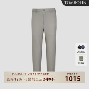 灰绿色商务显瘦锥形裤 男九分裤 休闲裤 TOMBOLINI东博利尼意式