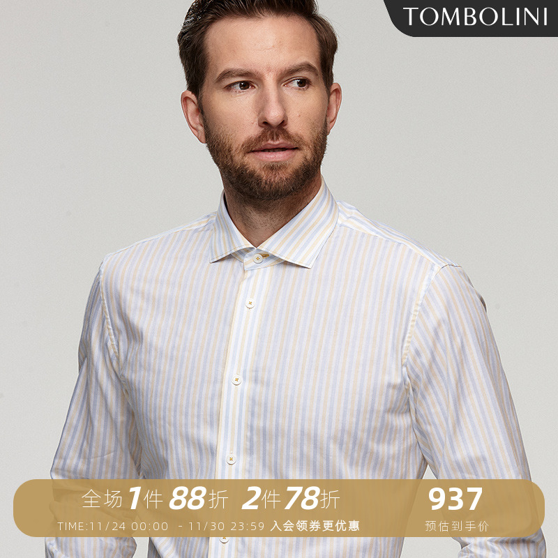 东博利尼温莎领蓝黄白条纹衬衫