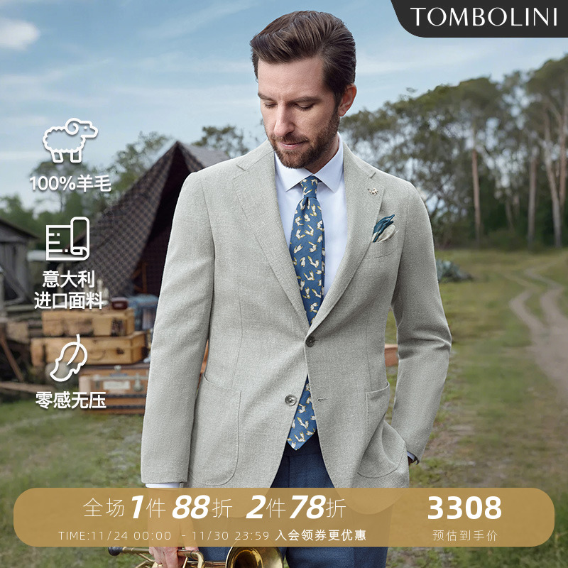 东博利尼100%羊毛休闲西装外套