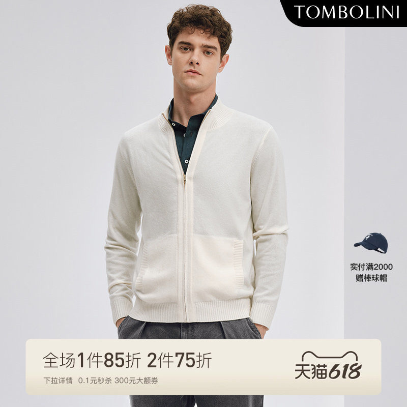 TOMBOLINI/东博利尼秋季新款男士米白色立领羊毛开衫休闲简约外套