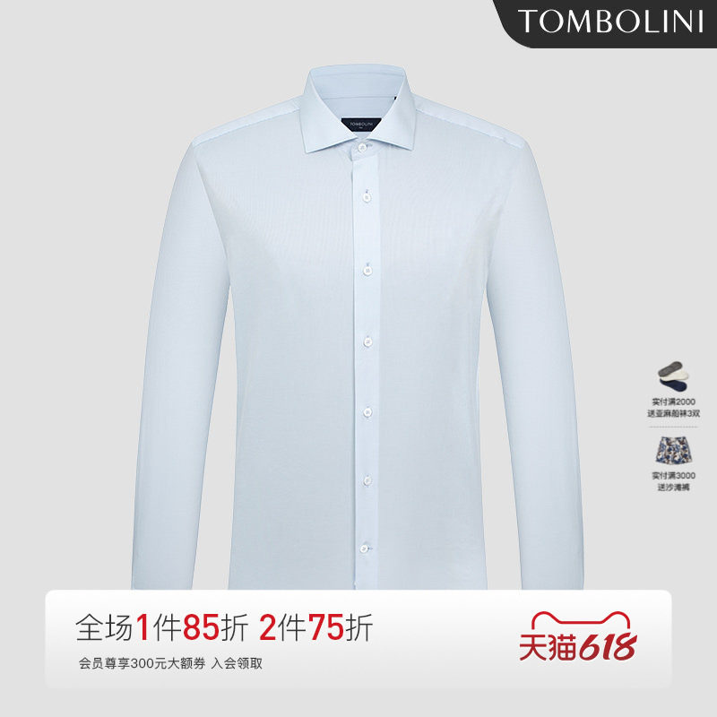 TOMBOLINI东博利尼商务休闲长袖衬衫男 蓝色细条纹纯棉修身衬衣