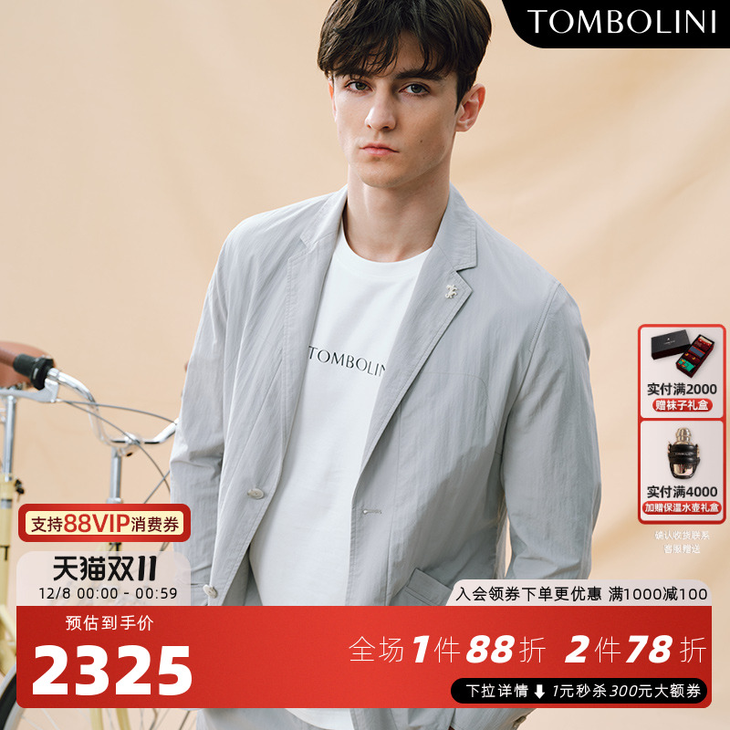 东博利尼休闲西装多功能