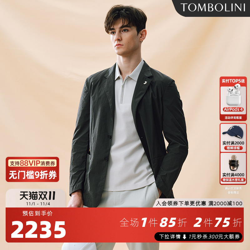 东博利尼休闲西装2024春季新品