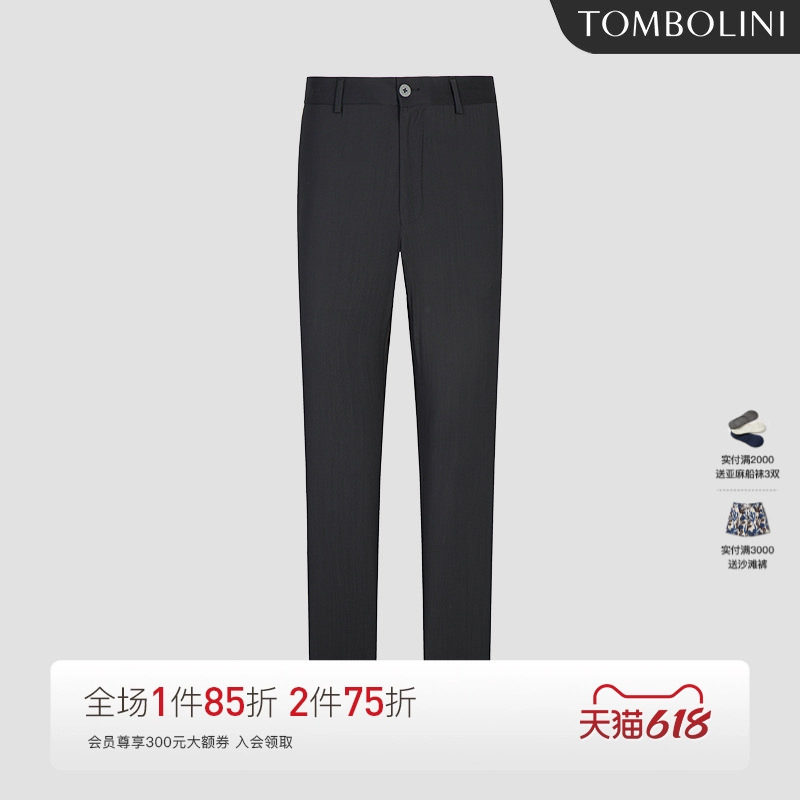 绵羊毛+桑蚕丝 东博利尼夏季休闲长裤男薄款 藏蓝色羊毛休闲西裤