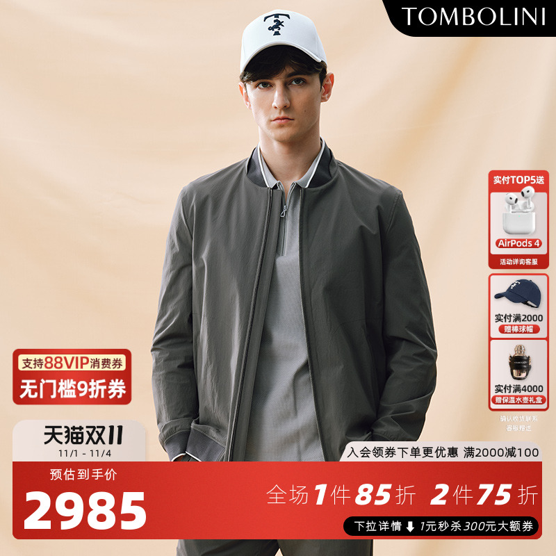 TOMBOLINI东博利尼秋季夹克吸湿速干男 灰色进口面料飞行夹克外套