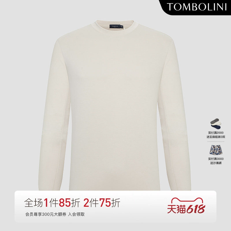 【羽绒蛋白专利面料】东博利尼春季纯色圆领T恤男士简约休闲上衣