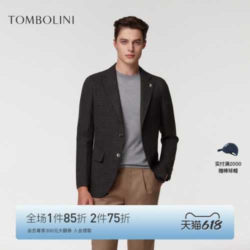东博利尼格子羊毛西装外套