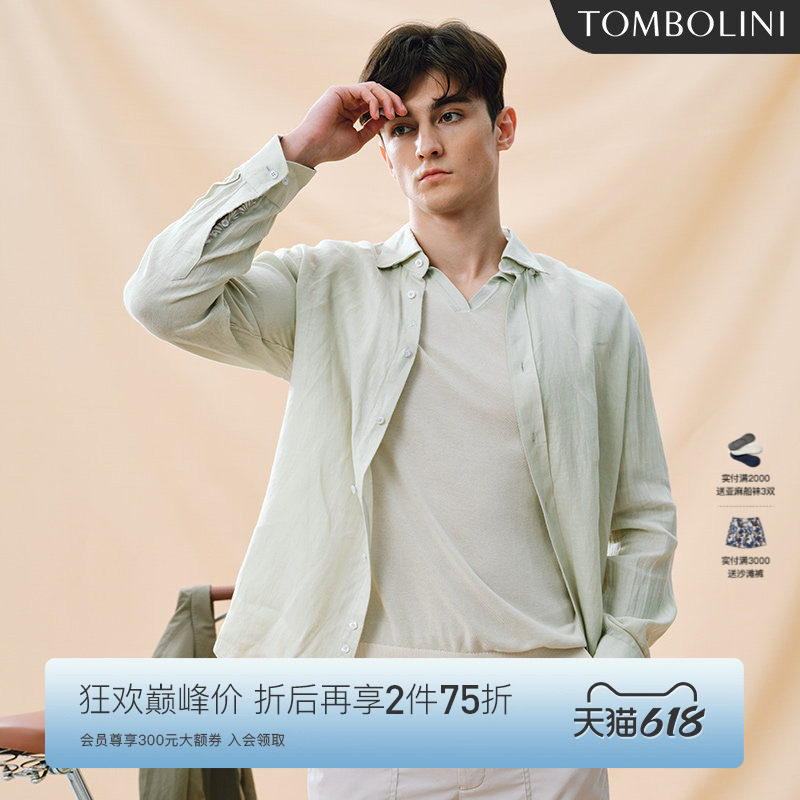 【100%亚麻】东博利尼夏季亚麻长袖衬衫男浅绿色休闲时尚衬衣外套