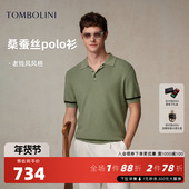 桑蚕丝 东博利尼夏季 新品 轻薄polo男老钱风针织翻领短袖 T恤潮