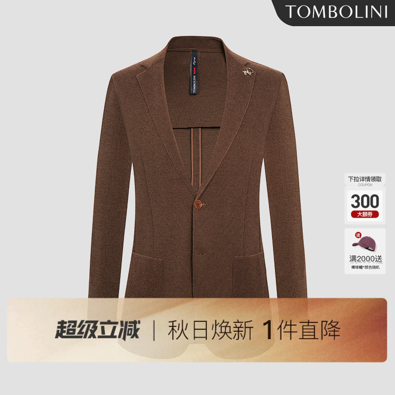 【针织休闲单西】秋季休闲西装男 橘咖色针织西服外套儒雅时尚