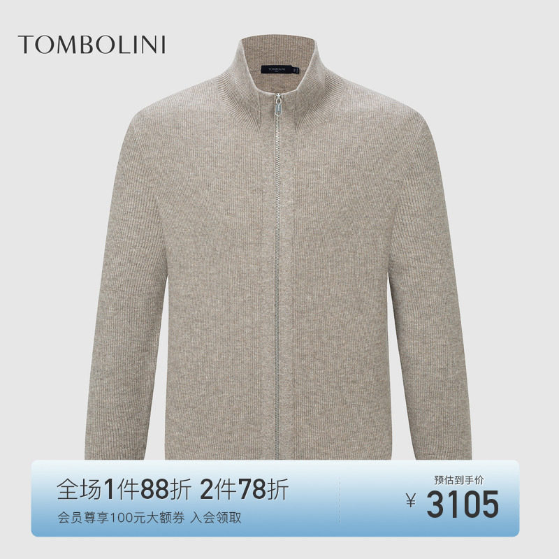 TOMBOLINI/东博利尼秋冬保暖纯色立领羊毛衫男士休闲两穿开衫外套